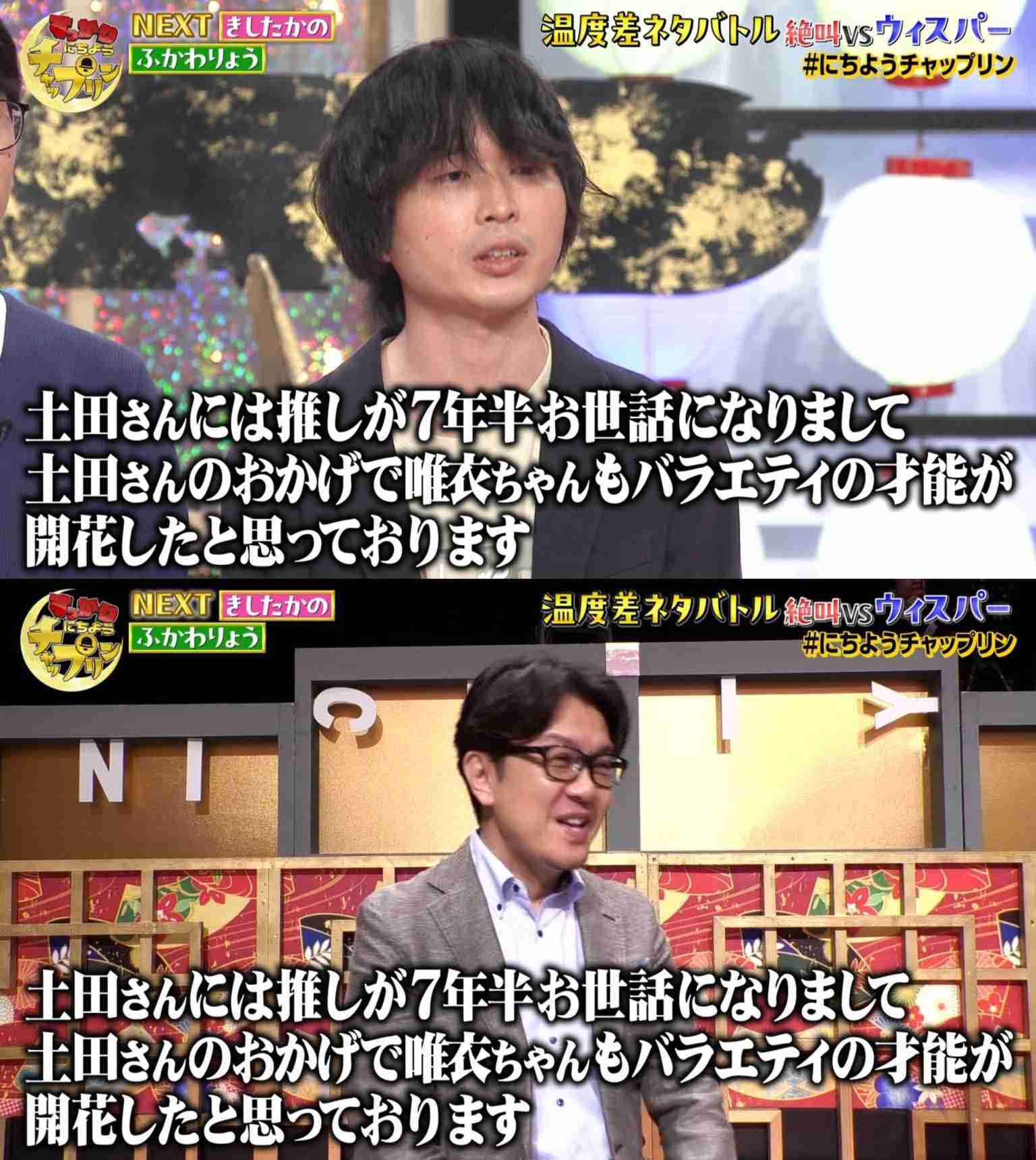 櫻坂46を語りたい Part 33