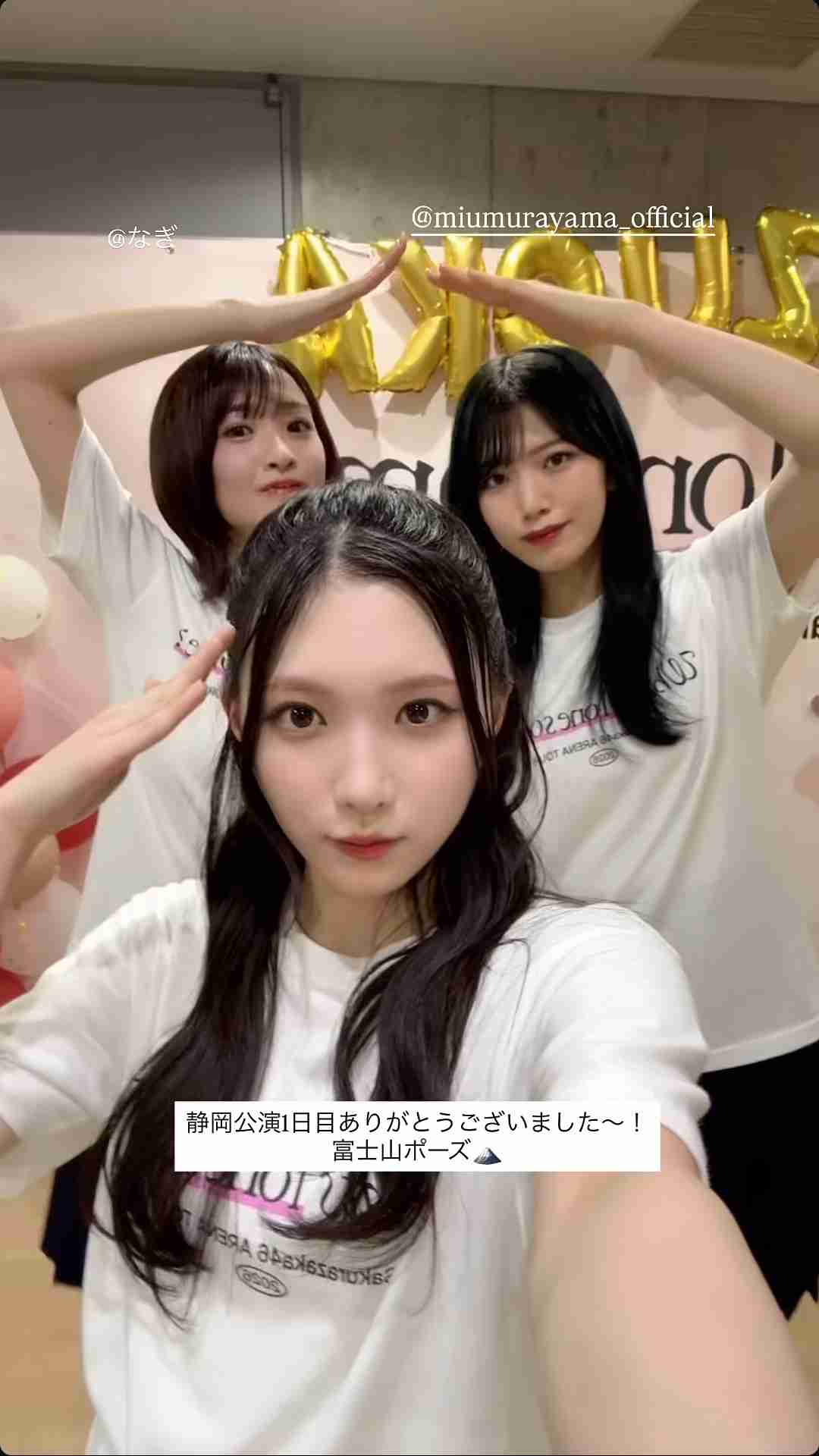 櫻坂46を語りたい Part 33
