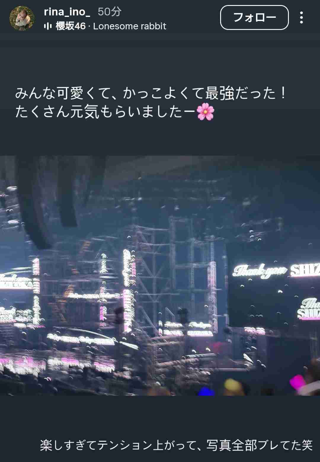 櫻坂46を語りたい Part 33