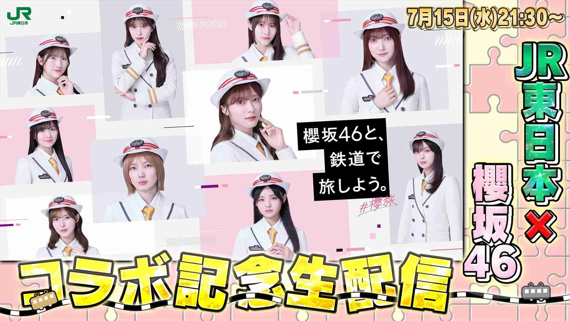 櫻坂46を語りたい Part 33