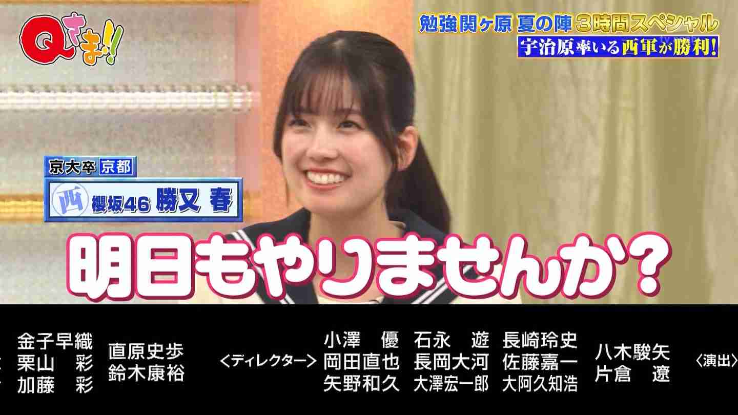 櫻坂46を語りたい Part 33