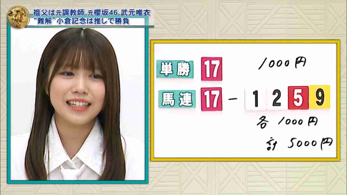 櫻坂46を語りたい Part 33