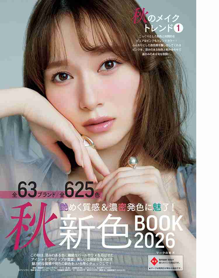 櫻坂46を語りたい Part 33