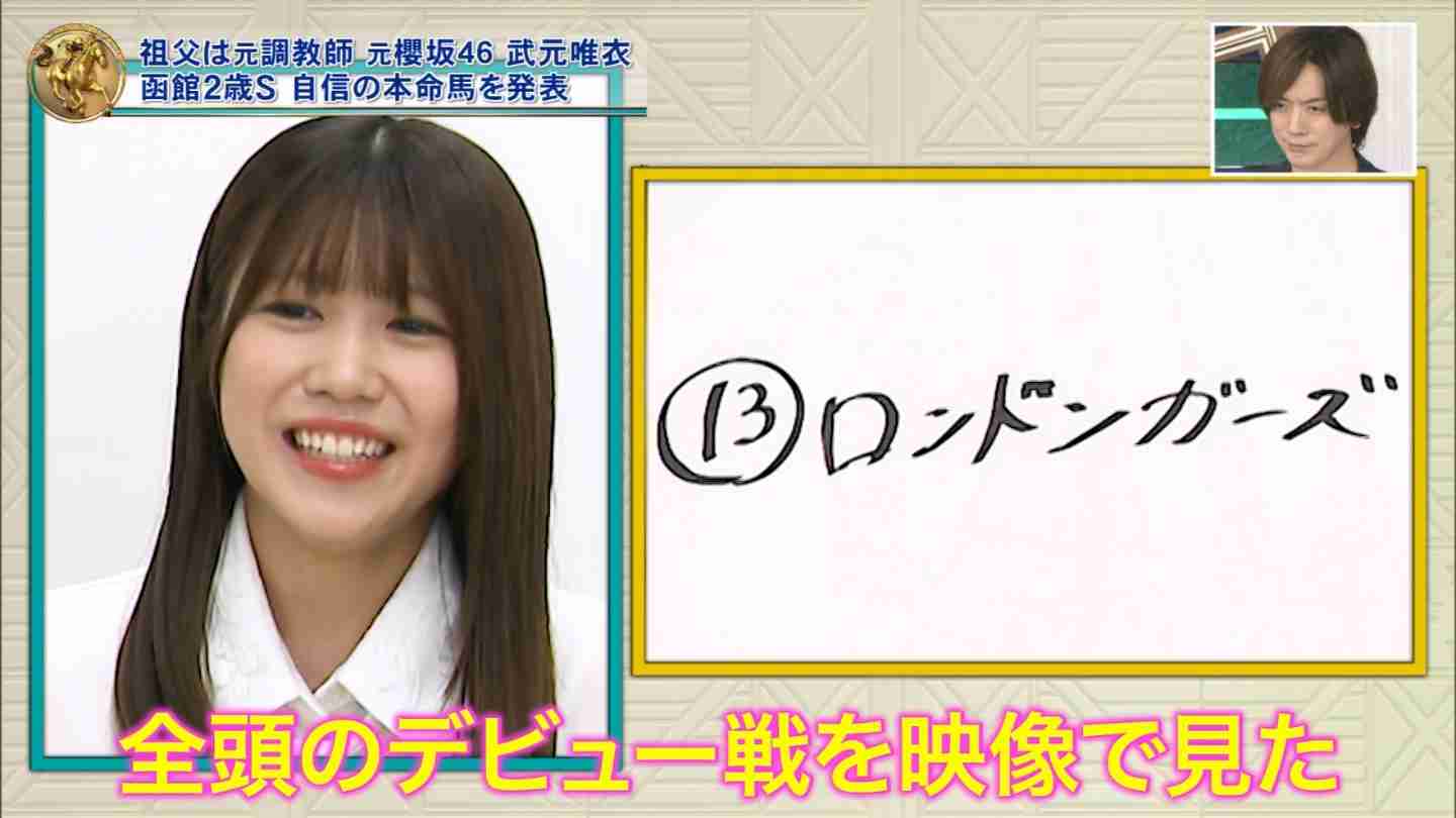 櫻坂46を語りたい Part 33