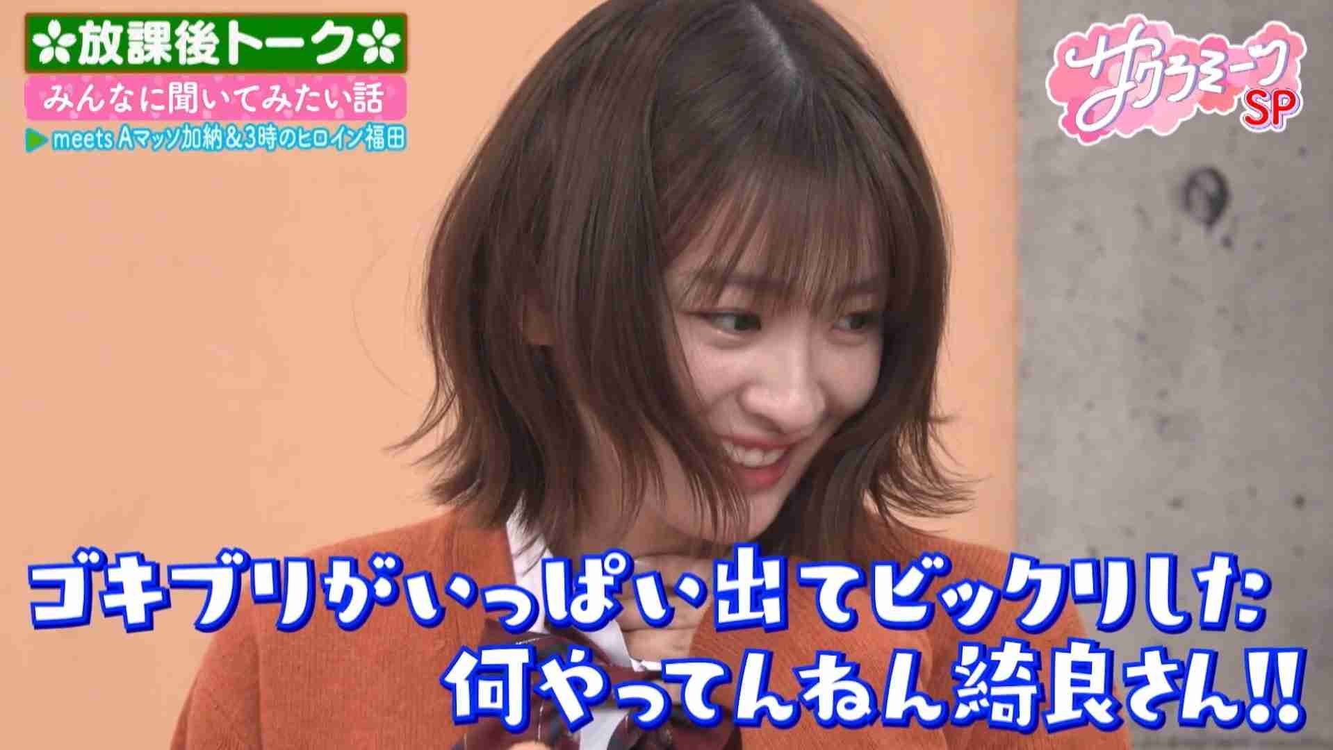 櫻坂46を語りたい Part 33