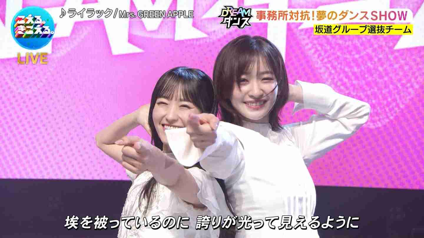 櫻坂46を語りたい Part 33