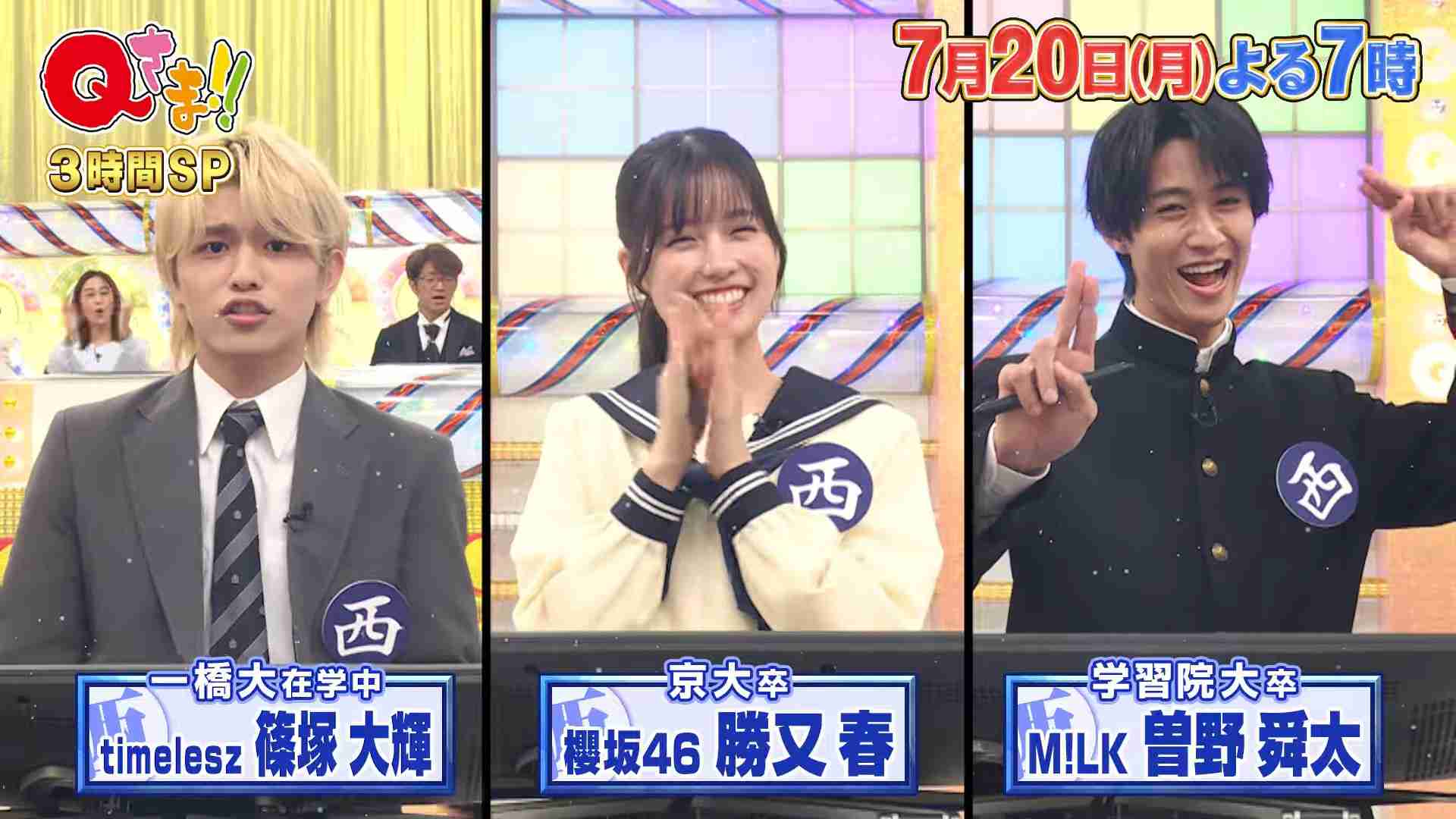 櫻坂46を語りたい Part 33