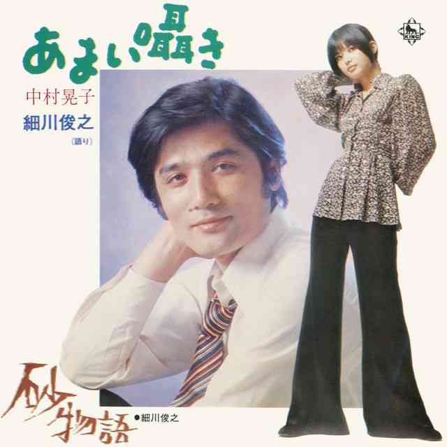 【画像】いろんなアジアのイケメンが見たい part28