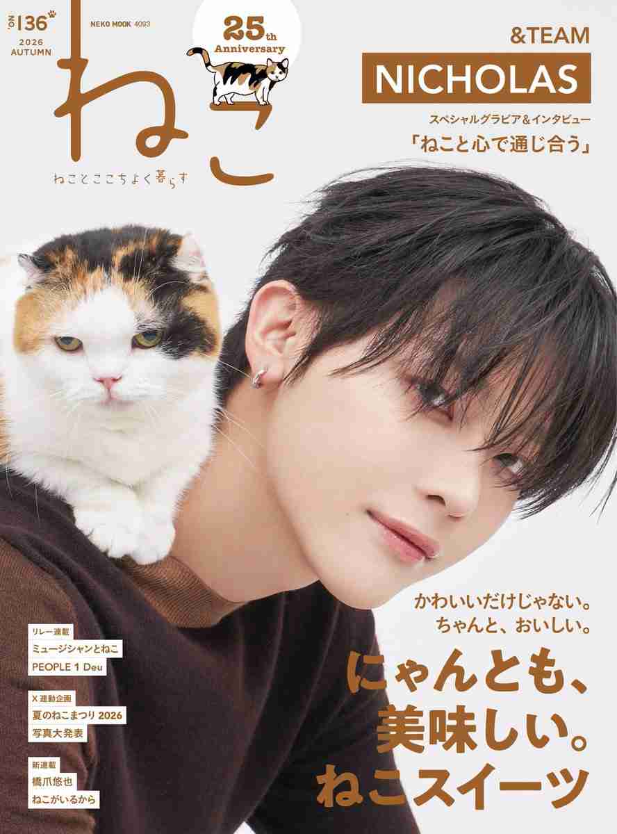 【画像】いろんなアジアのイケメンが見たい part28