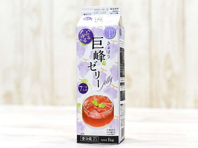 業務スーパー何買いますか?