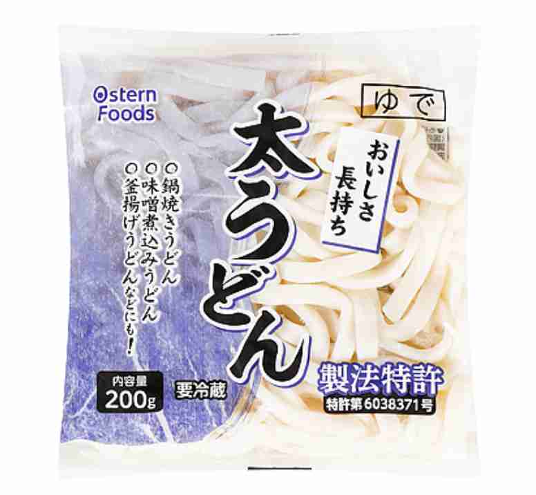 業務スーパー何買いますか?