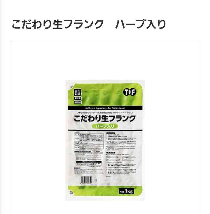業務スーパー何買いますか?