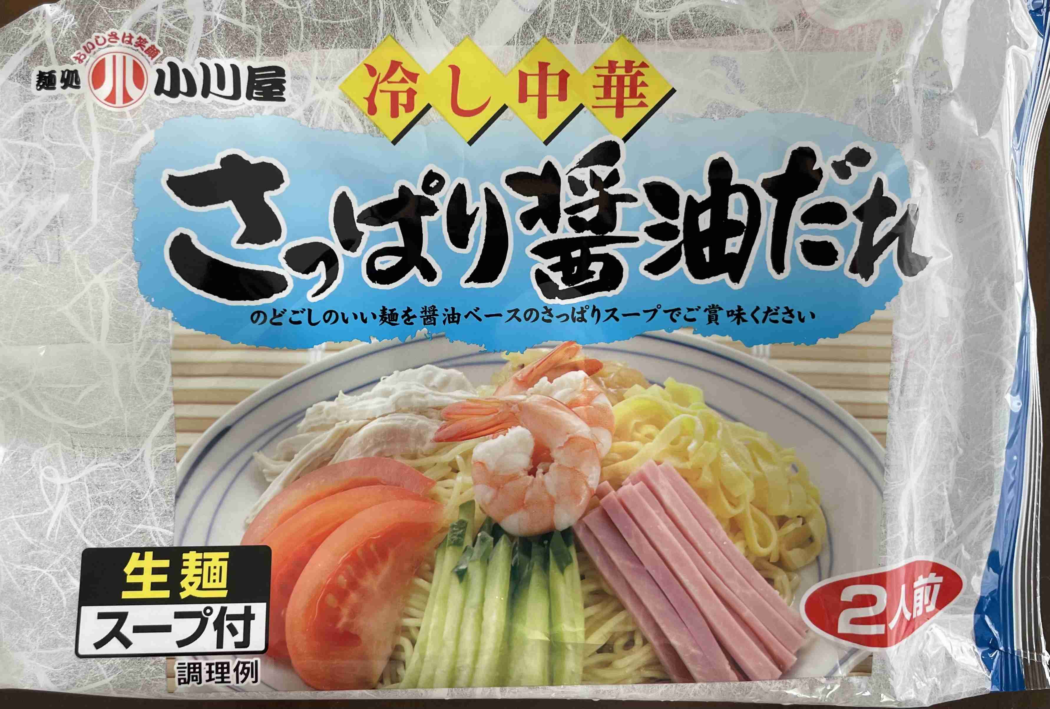 業務スーパー何買いますか?