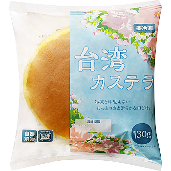 業務スーパー何買いますか?