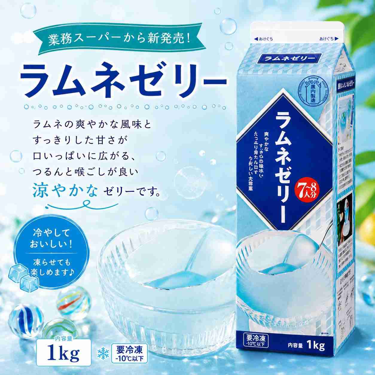 業務スーパー何買いますか?
