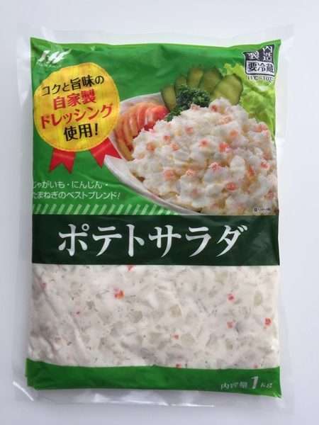 業務スーパーのポテトサラダ