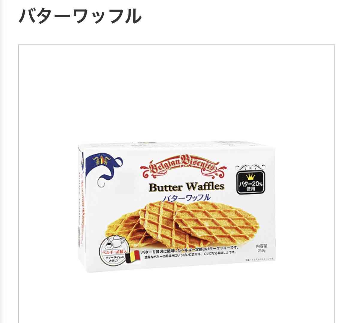 業務スーパー何買いますか?