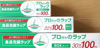 業務スーパー何買いますか?