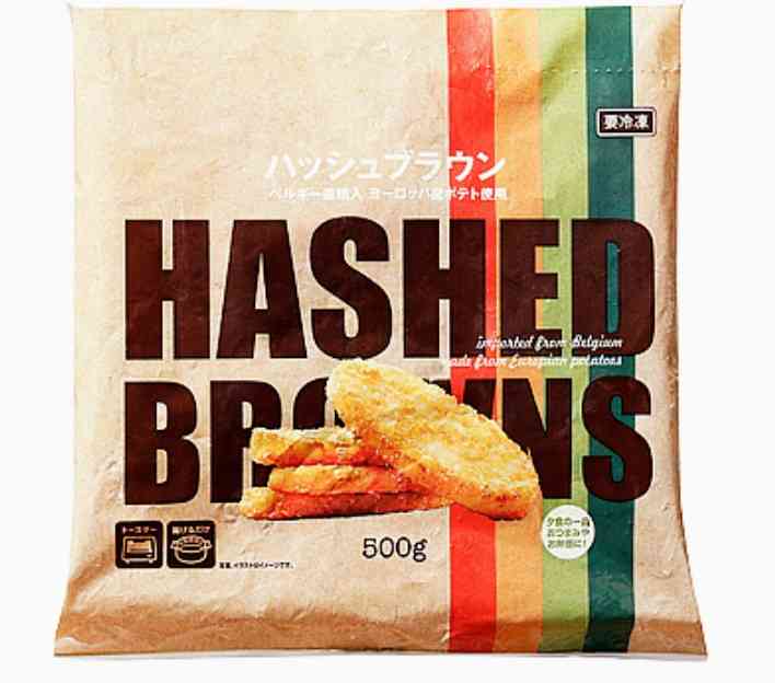 業務スーパー何買いますか?