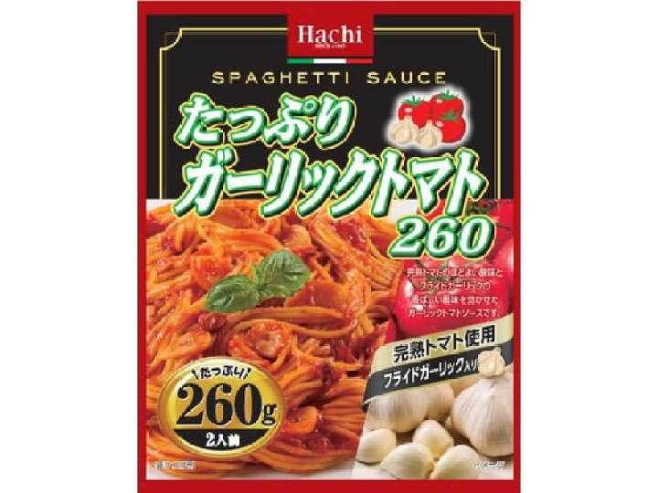 業務スーパーのガーリックトマトパスタソース