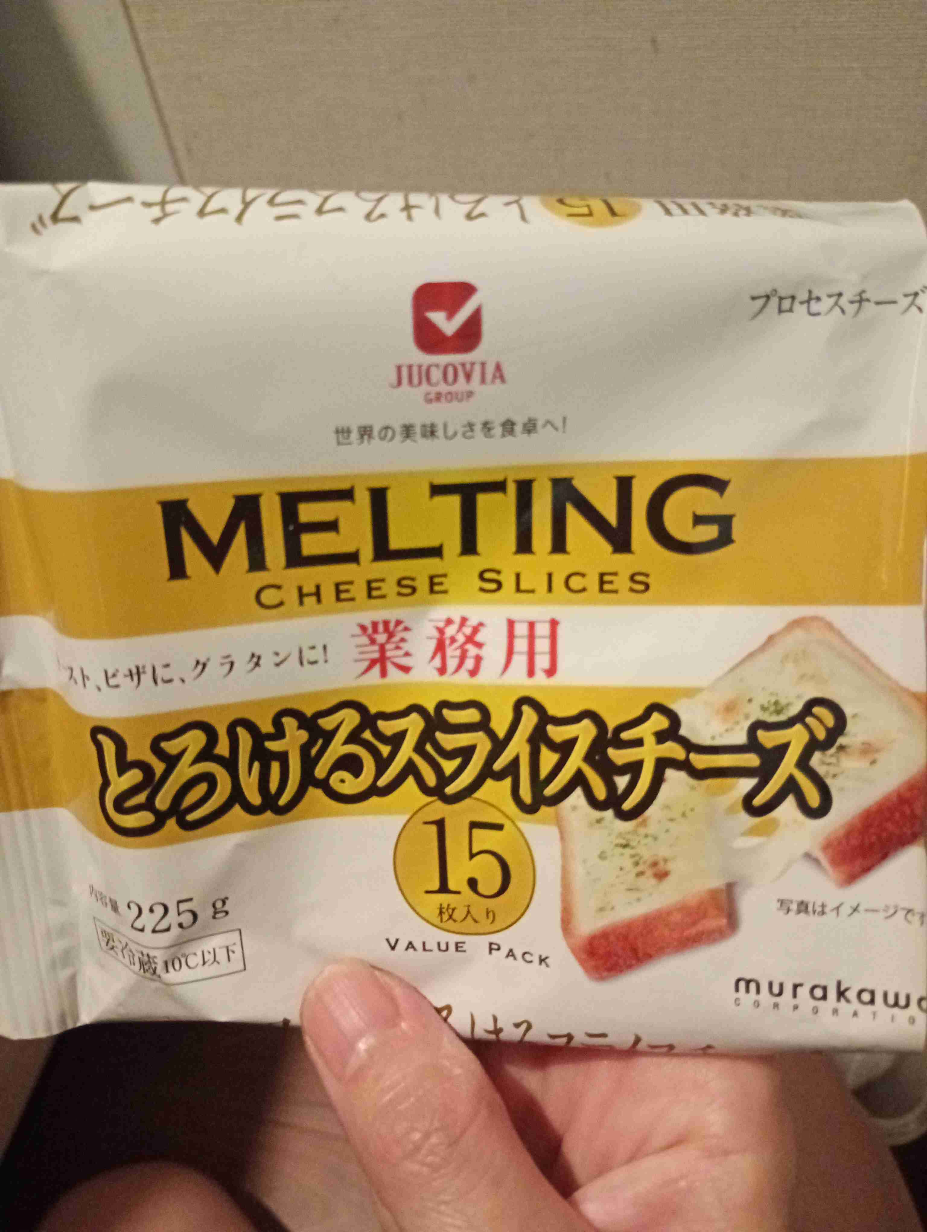 業務スーパーのとろけるスライスチーズ