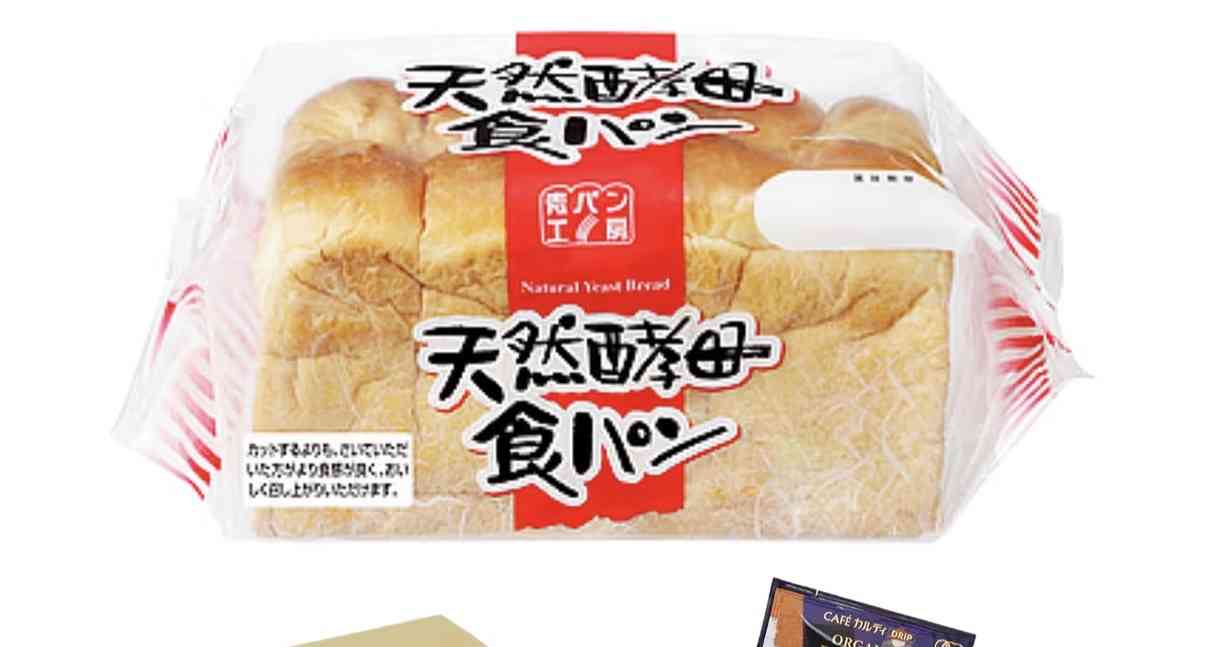業務スーパー何買いますか?