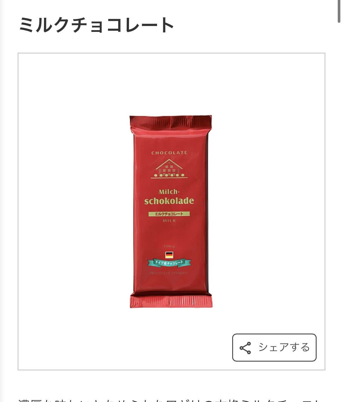 業務スーパー何買いますか?