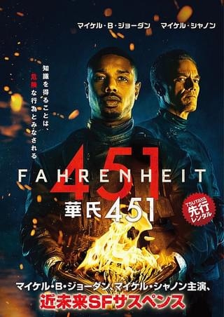 レイ・ブラッドベリ好きな方！！