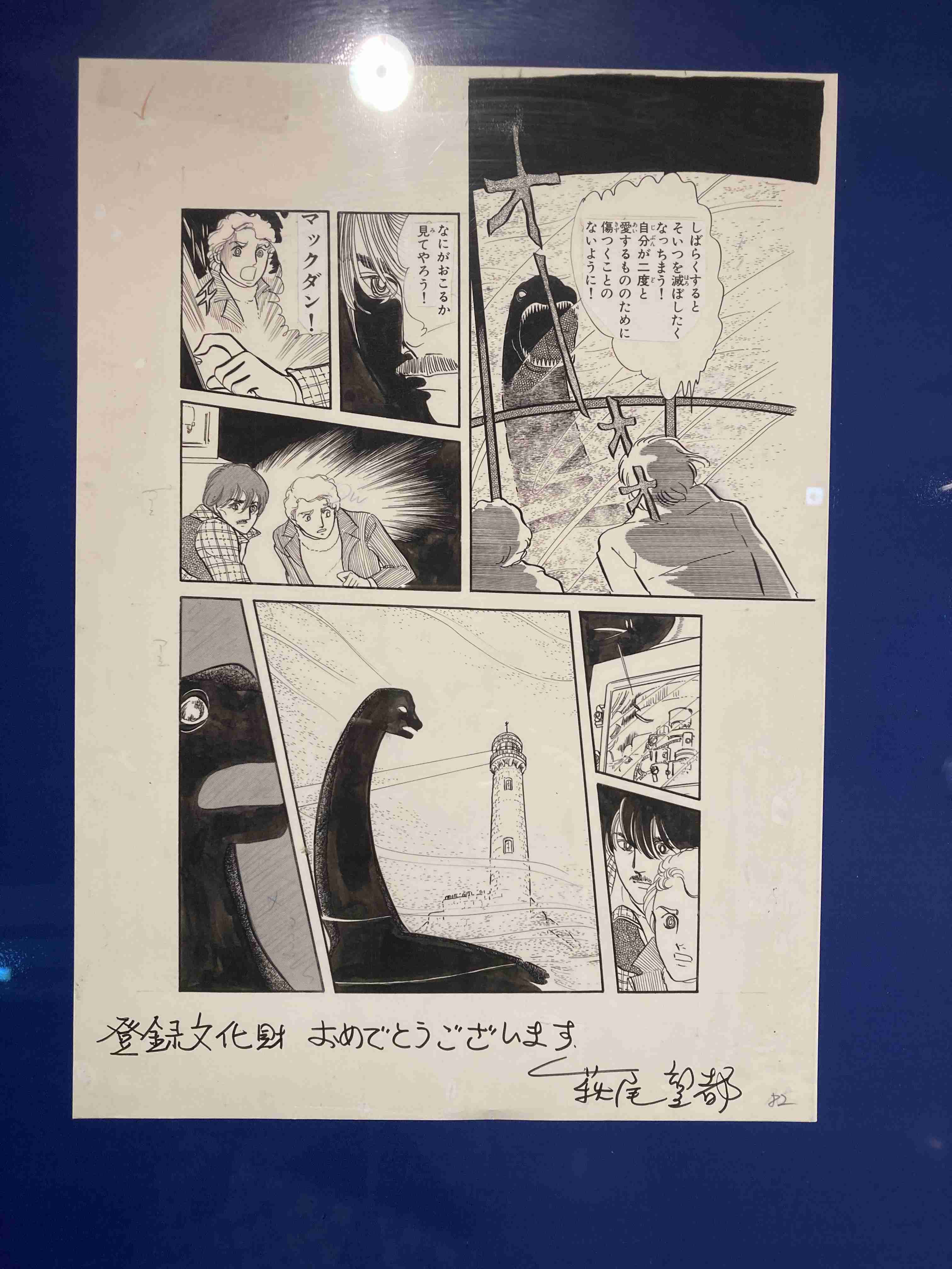 レイ・ブラッドベリ好きな方！！
