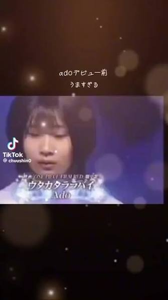 Ado“初自撮り”公開で高まるファンの“完全公開”への期待「顔下半分くらい見えた」ライブでは“ちょい出し”も