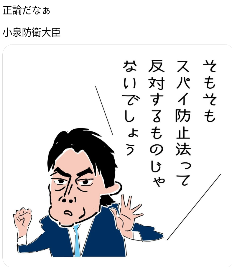 橋下徹氏、スパイ防止法「国民に向かってくる危険性」懸念