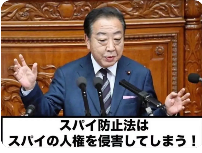 皇室典範改正で中道・野田元総理「数の力でねじ伏せられる」養子の男子に皇位継承権「極めて残念。いつの日か同志増やし」リベンジ誓う