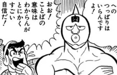 何となく意味はわかるけど説明はできない言葉