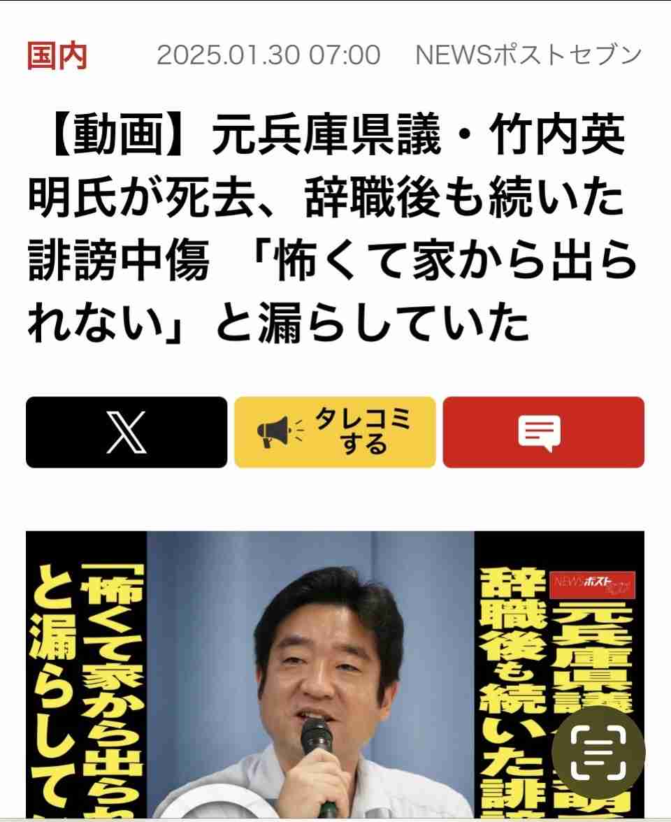 斎藤知事　兵庫県が過去に借りた“338億円”不適切処理は「当時の知事の指示」と強調　さらに「その影響で財政破綻寸前になるおそれ」主張も　“実際は影響わずか”指摘受け「真摯に受け止める」