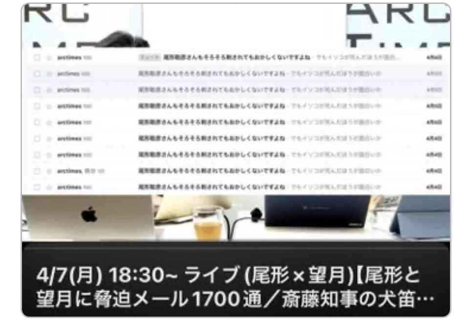 斎藤知事　兵庫県が過去に借りた“338億円”不適切処理は「当時の知事の指示」と強調　さらに「その影響で財政破綻寸前になるおそれ」主張も　“実際は影響わずか”指摘受け「真摯に受け止める」