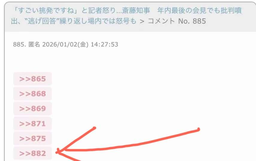 斎藤知事　兵庫県が過去に借りた“338億円”不適切処理は「当時の知事の指示」と強調　さらに「その影響で財政破綻寸前になるおそれ」主張も　“実際は影響わずか”指摘受け「真摯に受け止める」
