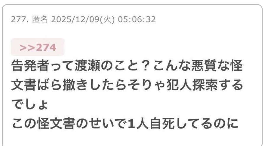 斎藤知事　兵庫県が過去に借りた“338億円”不適切処理は「当時の知事の指示」と強調　さらに「その影響で財政破綻寸前になるおそれ」主張も　“実際は影響わずか”指摘受け「真摯に受け止める」