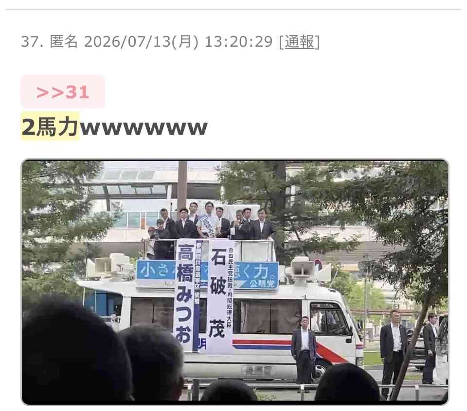 斎藤知事　兵庫県が過去に借りた“338億円”不適切処理は「当時の知事の指示」と強調　さらに「その影響で財政破綻寸前になるおそれ」主張も　“実際は影響わずか”指摘受け「真摯に受け止める」