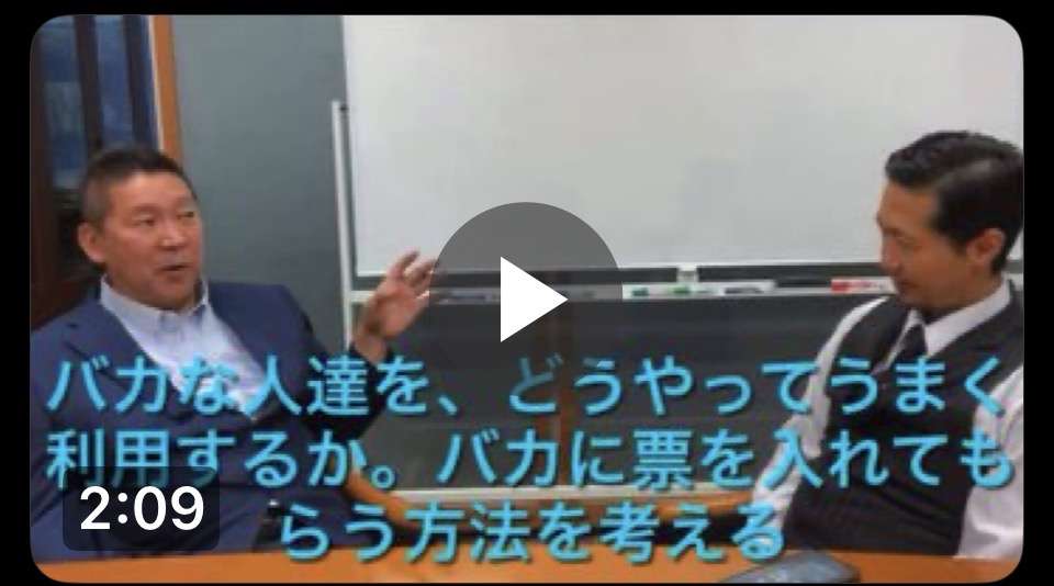 斎藤知事　兵庫県が過去に借りた“338億円”不適切処理は「当時の知事の指示」と強調　さらに「その影響で財政破綻寸前になるおそれ」主張も　“実際は影響わずか”指摘受け「真摯に受け止める」