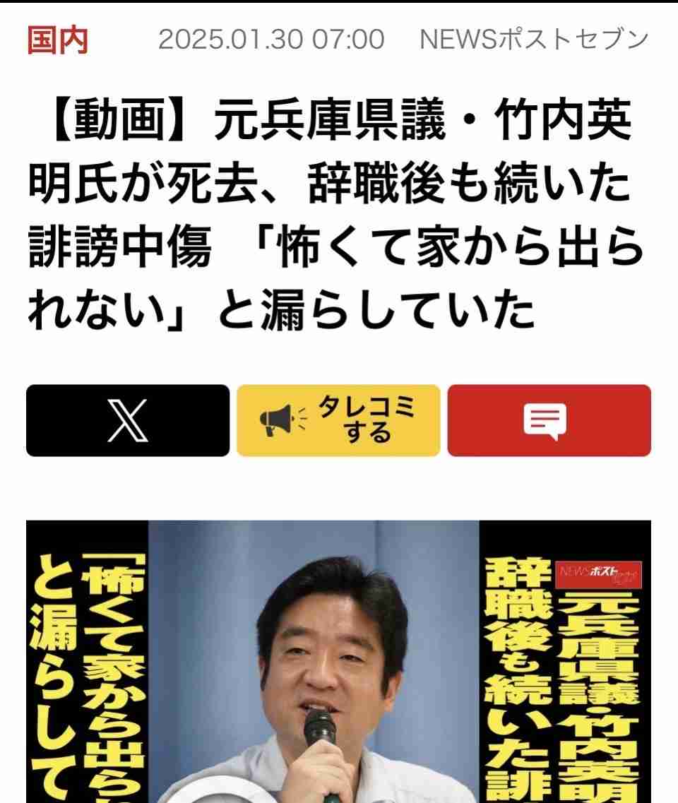 斎藤知事　兵庫県が過去に借りた“338億円”不適切処理は「当時の知事の指示」と強調　さらに「その影響で財政破綻寸前になるおそれ」主張も　“実際は影響わずか”指摘受け「真摯に受け止める」