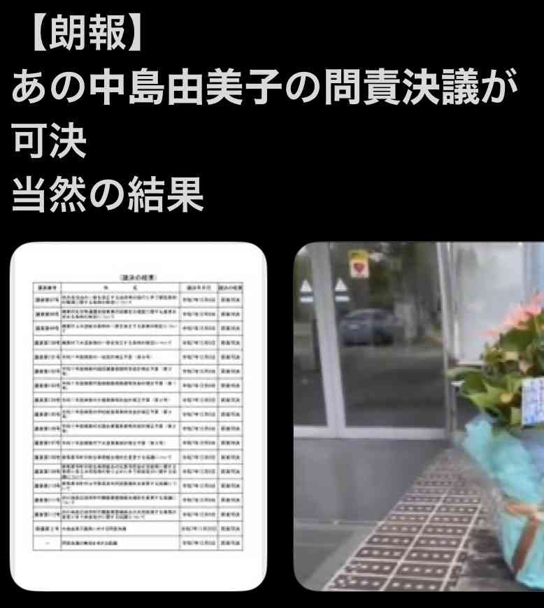 斎藤知事　兵庫県が過去に借りた“338億円”不適切処理は「当時の知事の指示」と強調　さらに「その影響で財政破綻寸前になるおそれ」主張も　“実際は影響わずか”指摘受け「真摯に受け止める」