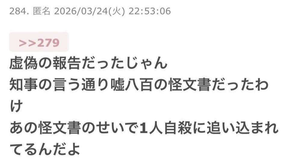 斎藤知事　兵庫県が過去に借りた“338億円”不適切処理は「当時の知事の指示」と強調　さらに「その影響で財政破綻寸前になるおそれ」主張も　“実際は影響わずか”指摘受け「真摯に受け止める」