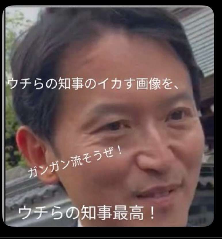 斎藤知事　兵庫県が過去に借りた“338億円”不適切処理は「当時の知事の指示」と強調　さらに「その影響で財政破綻寸前になるおそれ」主張も　“実際は影響わずか”指摘受け「真摯に受け止める」