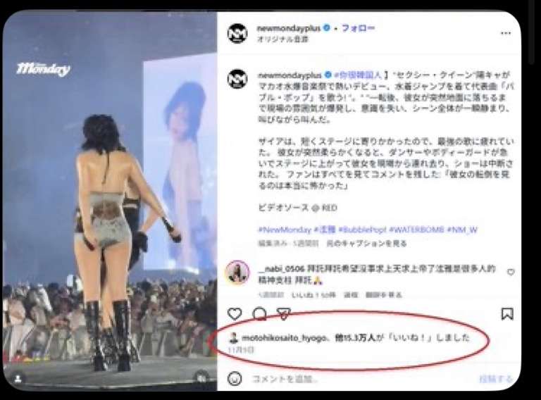 斎藤知事　兵庫県が過去に借りた“338億円”不適切処理は「当時の知事の指示」と強調　さらに「その影響で財政破綻寸前になるおそれ」主張も　“実際は影響わずか”指摘受け「真摯に受け止める」