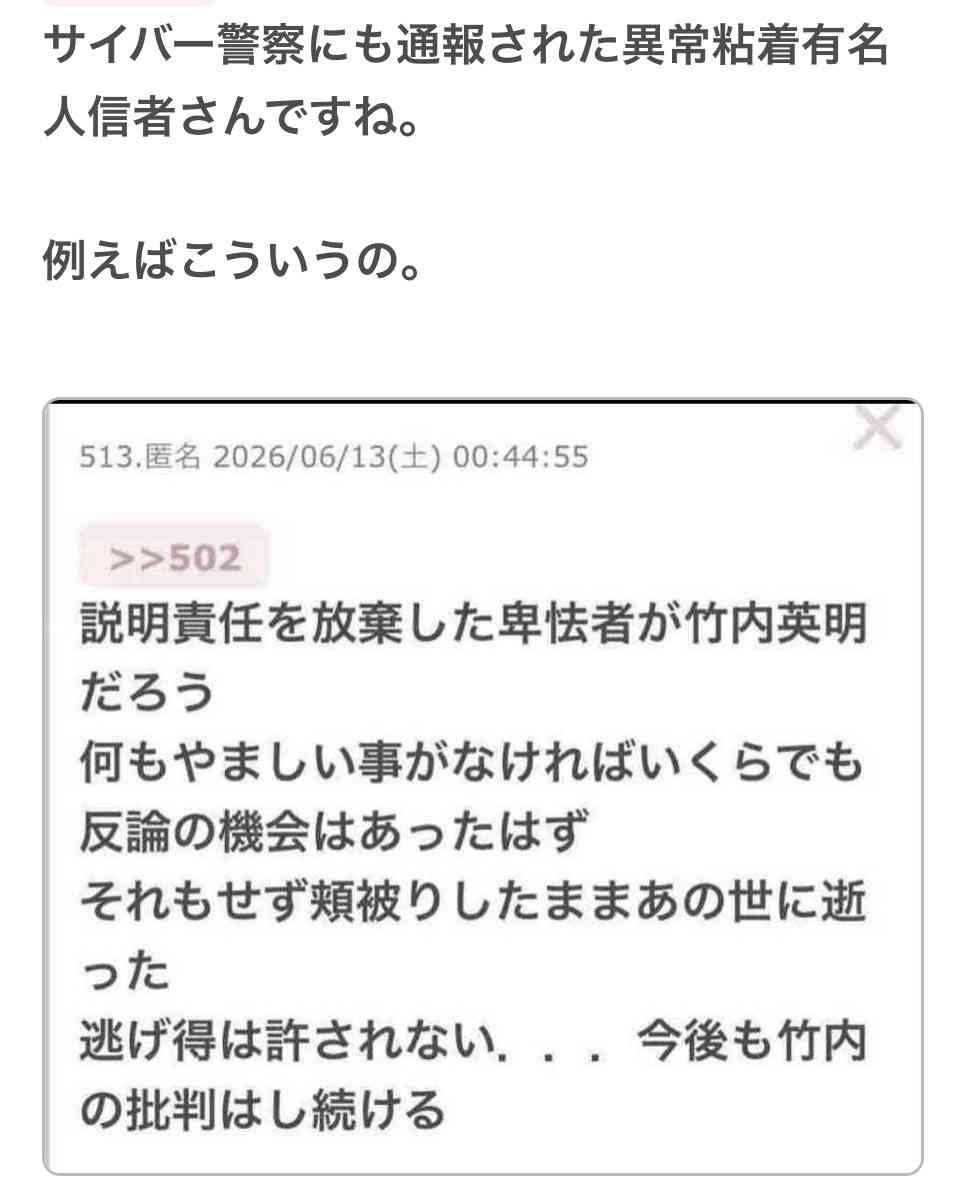 斎藤知事　兵庫県が過去に借りた“338億円”不適切処理は「当時の知事の指示」と強調　さらに「その影響で財政破綻寸前になるおそれ」主張も　“実際は影響わずか”指摘受け「真摯に受け止める」