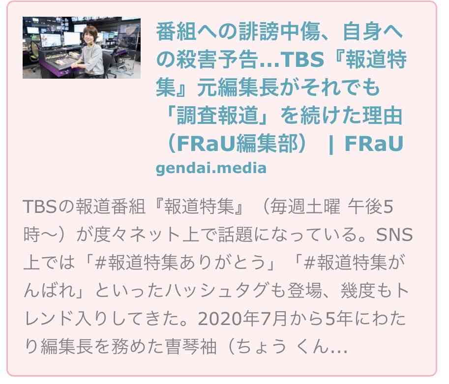 斎藤知事　兵庫県が過去に借りた“338億円”不適切処理は「当時の知事の指示」と強調　さらに「その影響で財政破綻寸前になるおそれ」主張も　“実際は影響わずか”指摘受け「真摯に受け止める」