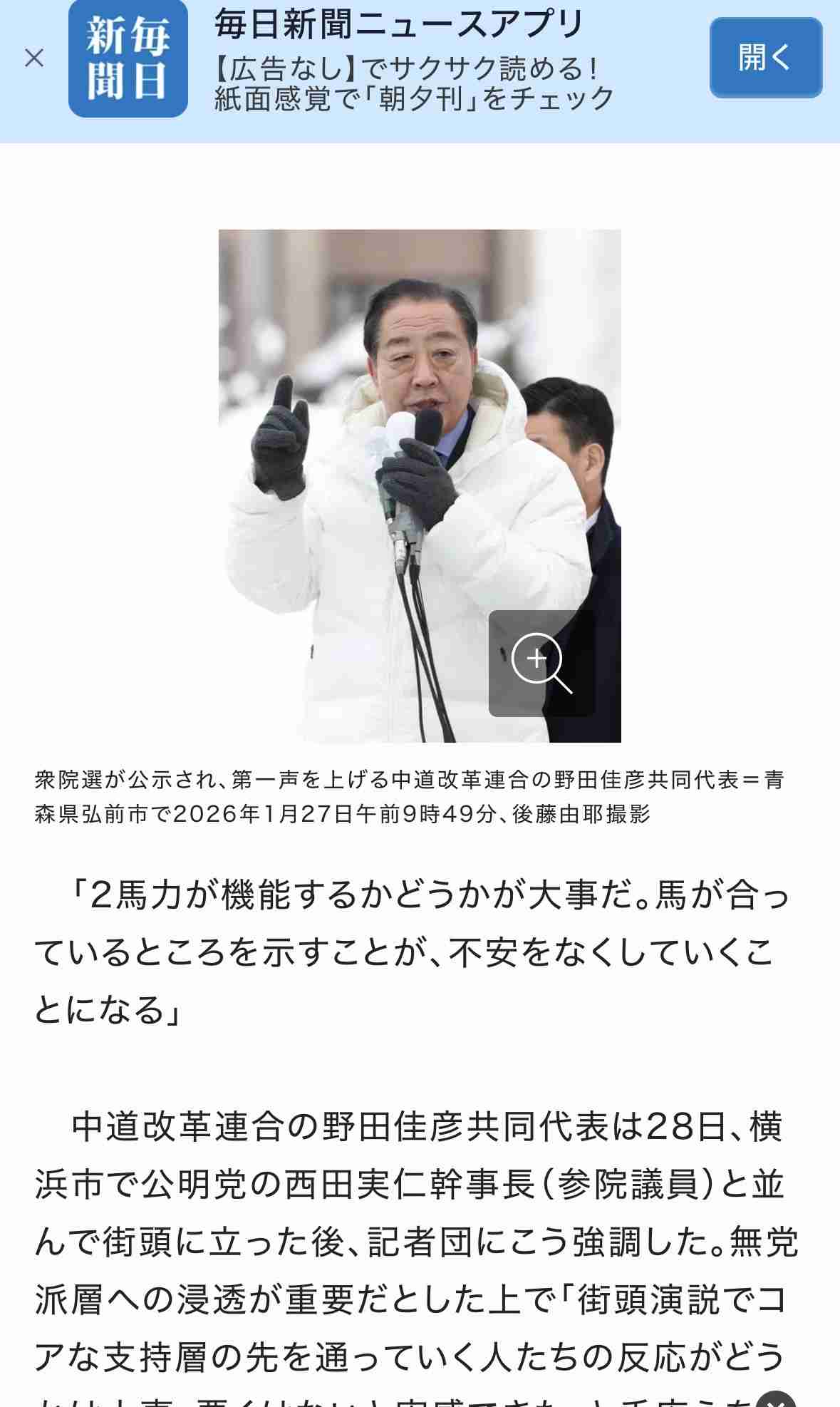 斎藤知事　兵庫県が過去に借りた“338億円”不適切処理は「当時の知事の指示」と強調　さらに「その影響で財政破綻寸前になるおそれ」主張も　“実際は影響わずか”指摘受け「真摯に受け止める」