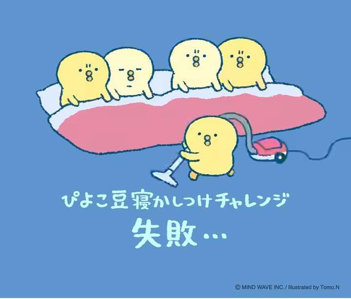 【独身】親を安心させたい