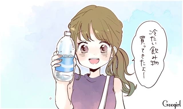 気配りが過ぎる人