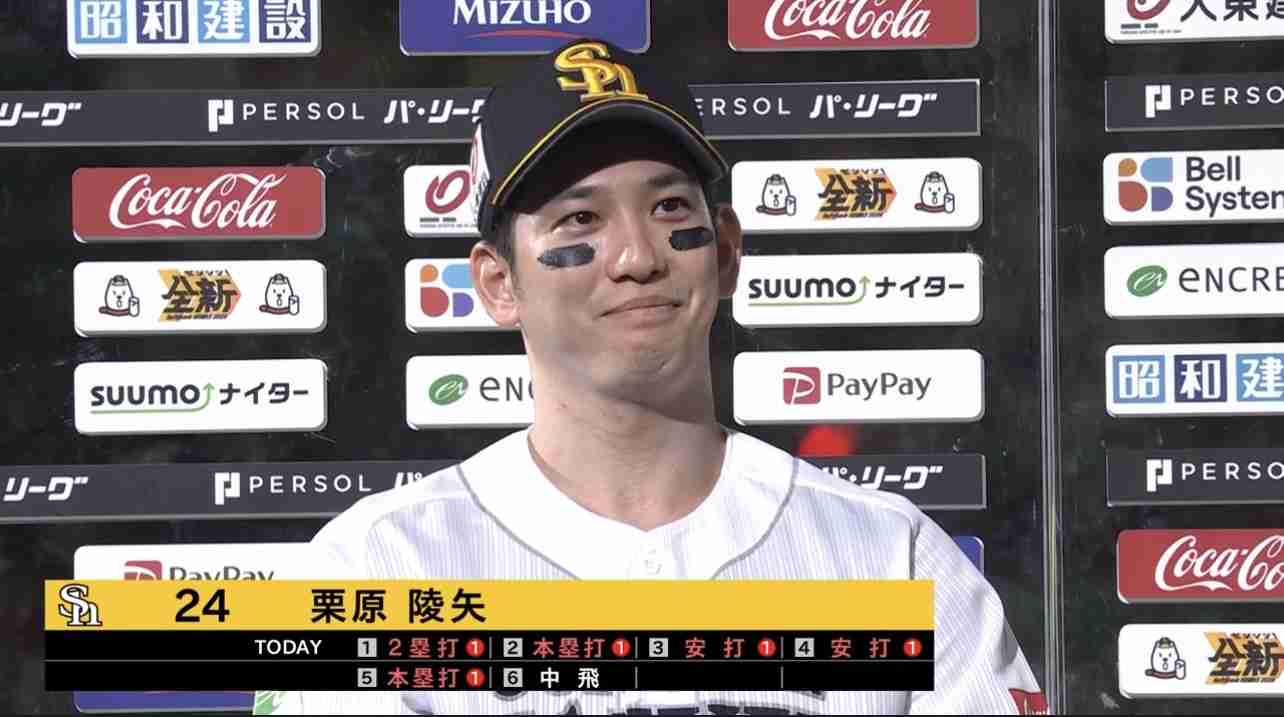 福岡ソフトバンクホークスファン集合!Part28
